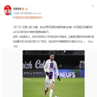 中国球迷4万欧拍得梅西球衣是真的吗？梅西球衣拍卖最高价是多少 