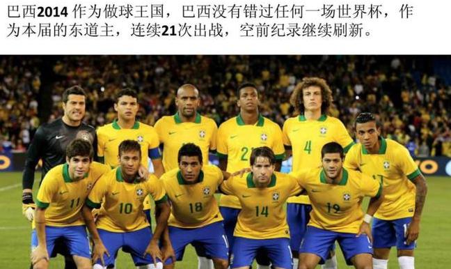 2、张三：巴西足球的成功得益于其对于个人技术和能力的高度重视，其他国家可以从巴西的成功中学到很多