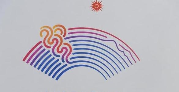 杭州市亚运会2023年几月几号举办 (图3)