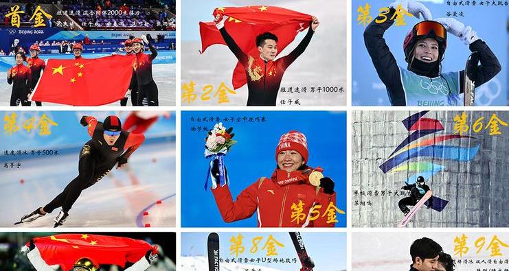中国冬奥会第一枚金牌获得者是谁 (图2)