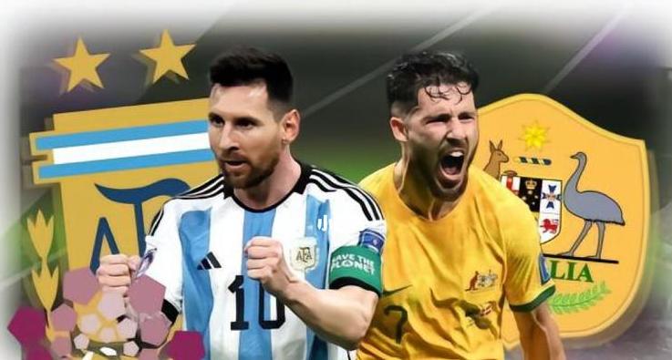 阿根廷与澳大利亚比赛时间,阿根廷比赛时间表2023 (图3)