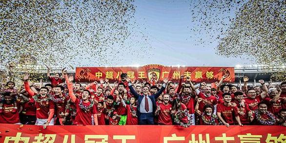 广州恒大足球俱乐部于2014年7月4日正式更名 (图3)