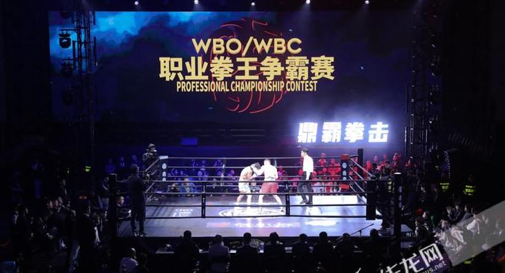 世界职业拳王争霸赛2020最新比赛视频 (图3)