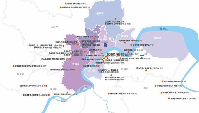 杭州亚运会场馆分布在哪些区 (图3)