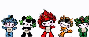 北京奥运会吉祥物的五个娃娃分别是动物还是？ (图2)
