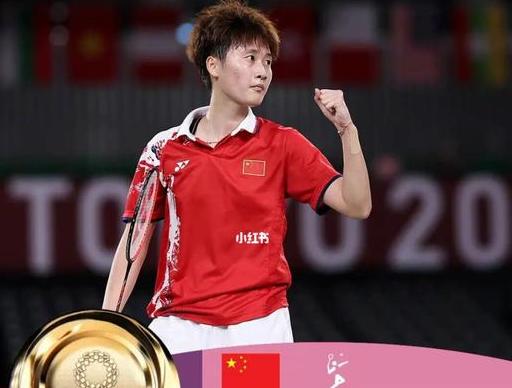 陈雨菲晋级羽毛球女单决赛直播时间是多少 (图3)