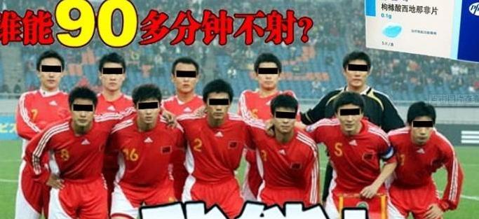 国足1_5泰国球迷愤怒视频 (图3)