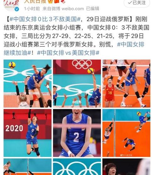 中国女排世界排名跌至第二，别慌!不影响奥运前景 (图3)