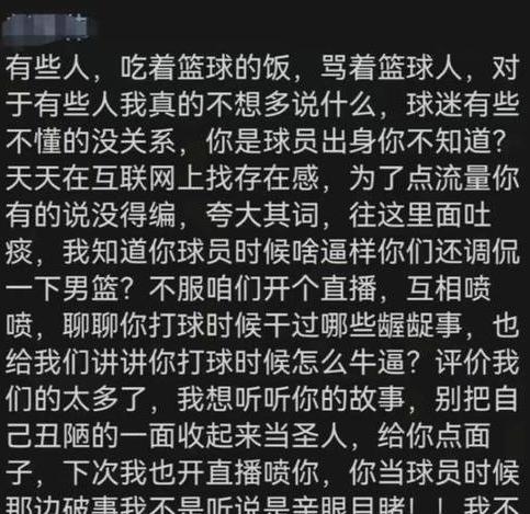 广东体育台节目表预告狂野再斗士 (图3)