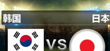 韩国vs日本中国vs美国波罗比分预测 