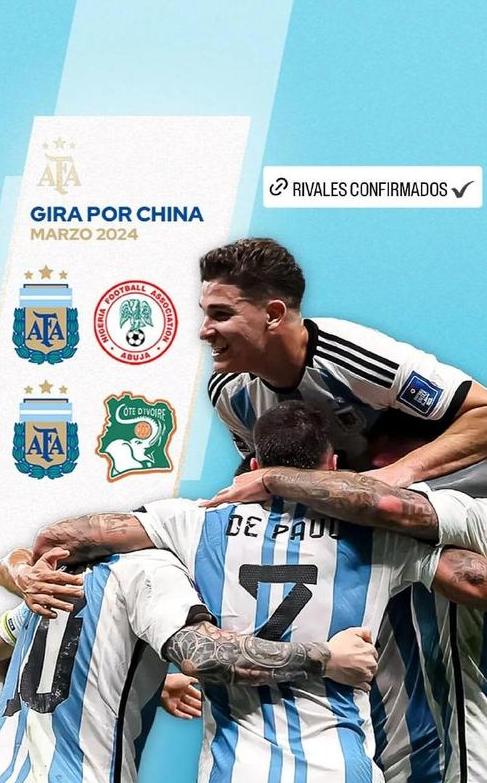 阿根廷国家队连续35场不败 (图2)