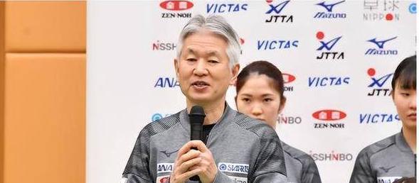 日本队举办世乒赛发布会 